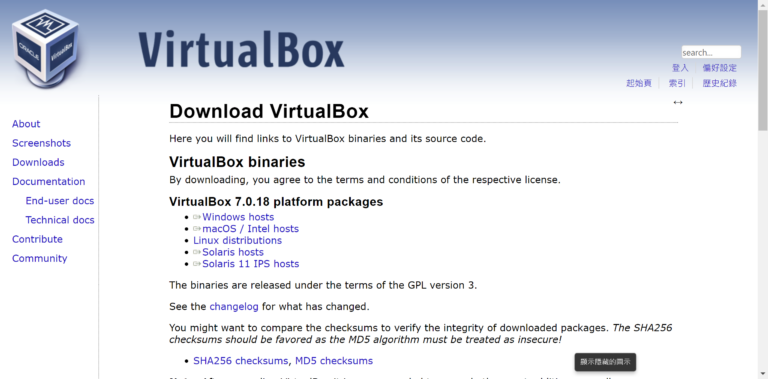 Oracle VM VirtualBox Download Page